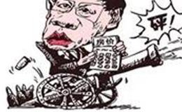 淘气天尊：本周能否拿下该点位是关键！