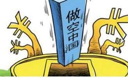 阿丁：低位放量蓝筹品种可重点关注 