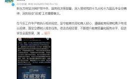 重磅靴子落地！上市公司紧急回应