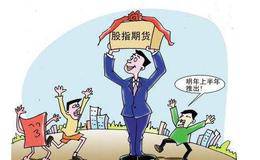 什么是市场谣言风险