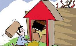 冯矿伟：反抽3485点遇阻