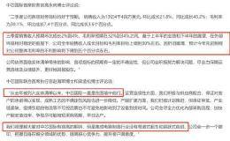 4万亿芯片巨头宣布涨价 接单实在太满！芯片热将持续？央视评论“降温”