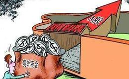 股票龙虎榜：8月7日，北向资金加仓数据