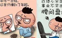 管清友：PPI回升CPI回落 关注中下游中小企业的经营压力