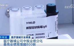 有公司业绩预增超800倍 上半年这个行业有点火！投资新方向找到了？