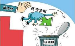 徐小明:周四操作策略