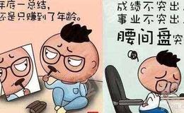 管清友：不建议上班族炒股，因为真的赚不到钱