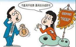 管清友：看待汽车港股“破发”：香港资本不相信美国“神话”