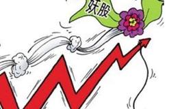 管清友：以一颗“韭菜”的心态看待市场