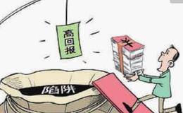 波浪理论陷阱的破解技巧的解析