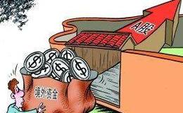 管清友：央行货币信贷形势分析座谈会：信号偏积极