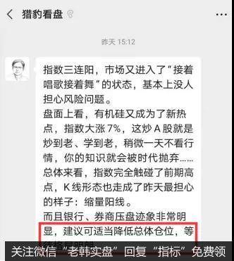 猎豹实盘：全线大跌！可以抄底了吗