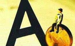 和众汇富：今天！不敢取标题了……