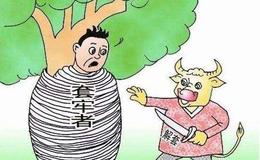 冯矿伟：周期行业继续领涨