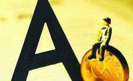 管清友：新时代呼唤第三家交易所，北交所开启“专精特新”的春天