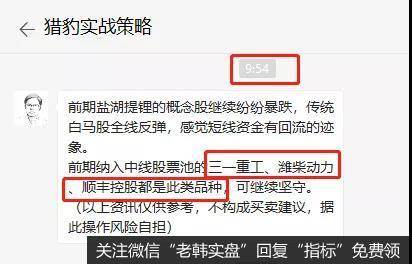 我错了……