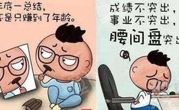 和众汇富：去趟医院！发现这个板块有大机会……