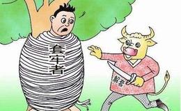 缠论解盘：继续耐心等卖点信号！