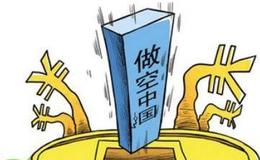 股市刀锋：周末多个利好突袭，牛市的味道来了？要小心节前效应！