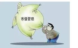 冯矿伟：周三操作策略