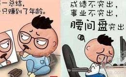 管清友：港股大跌，恒大暴雷风险在蔓延？