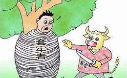 管清友：中国经济如何实现转型升级的“惊险一跃”？