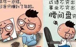 和众汇富：超级逆转！大行情是不是要来了？