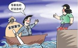 皮海洲：破最长万亿成交纪录A股日成交的天花板在哪里？