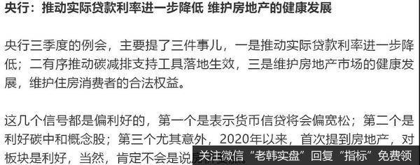 [<a href='/lidaxiao/'>李大霄</a>最新<a href='/lidaxiao/372898.html'>股市</a>评论]突发，利好！