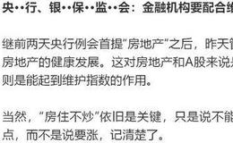 [李大霄最新股市评论]突发，大消息！