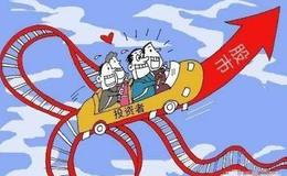 水皮：央行罕见表态！提出“双维护” 房贷政策最严将过去？
