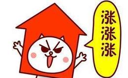 马光远:西安房地产站台，我提出6个疑问