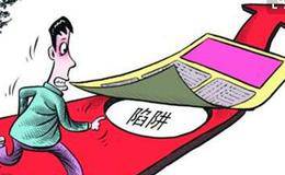 横盘平台陷阱的破解技巧分析