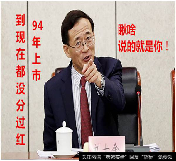 刘士余