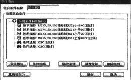 RSI低位配合地量把握暴涨行情