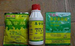 草甘膦报价站上三万大关 <em>草甘膦涨价概念股</em>受关注