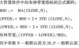 什么是布林线？