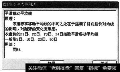 “用法注释”示意图