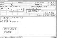  DIF线的指标源码