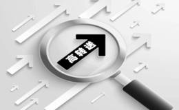 成为高送转股票的个股一般都有较高的股价及低流动性的特征