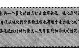 KDJ(随机)指标