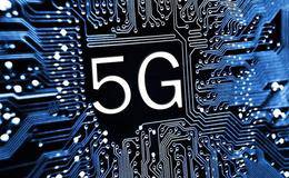 中科院研发国产自主5G芯片 概念股受关注