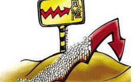 说风险，有风无险中华缘