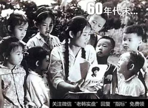 60年代末的物价