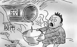 气氛效应的陷阱和压低进货与拉高出货