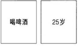 浅析股市投资者心理健康与自我欺骗