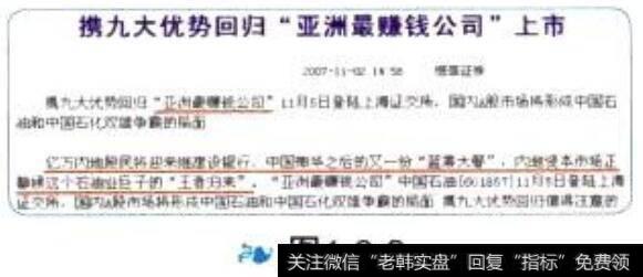 牛市不挣钱的投资心态二