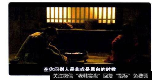 《墨攻》哲理与<a href='/cgjq/290242.html'>炒股</a>理念