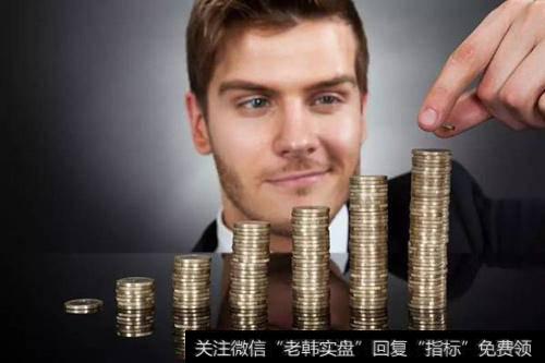 主力的资金安排