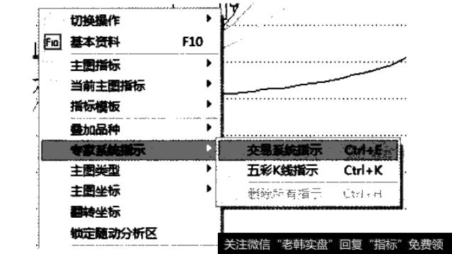 选择菜单